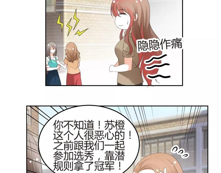 第58话 你真贤惠