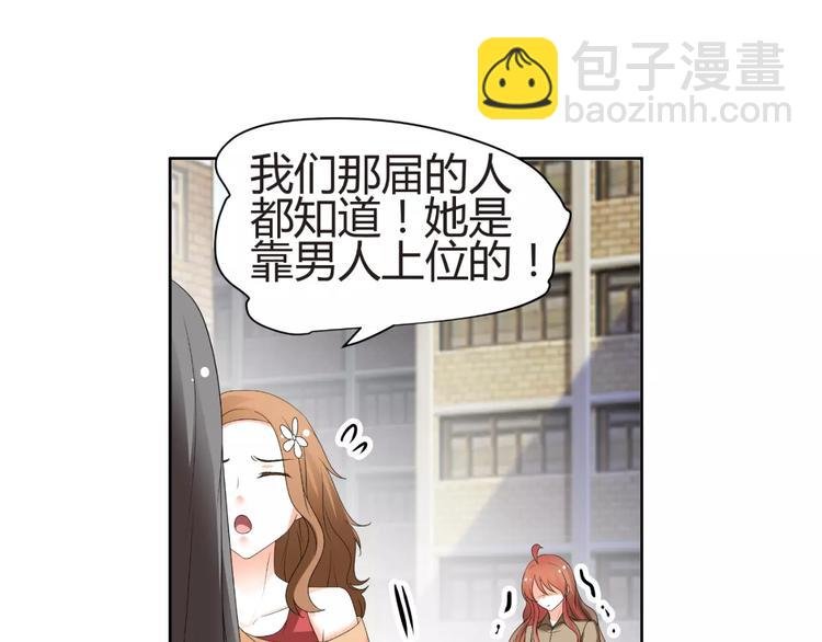 第58话 你真贤惠
