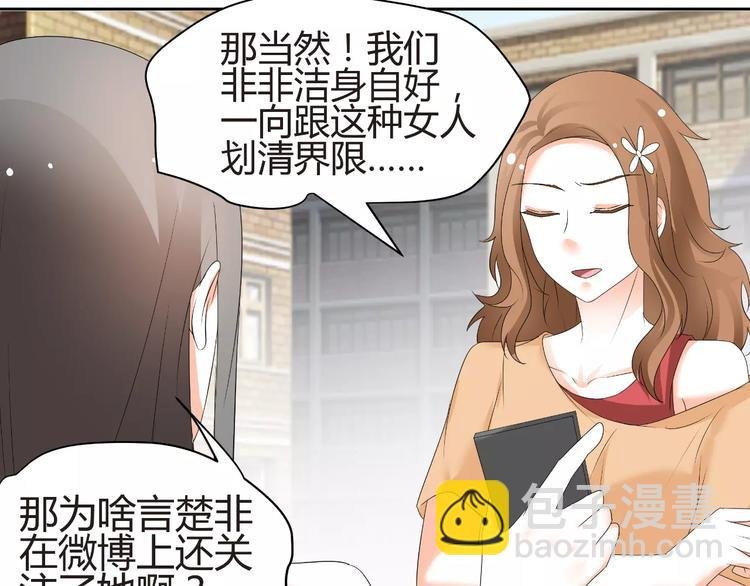 第58话 你真贤惠