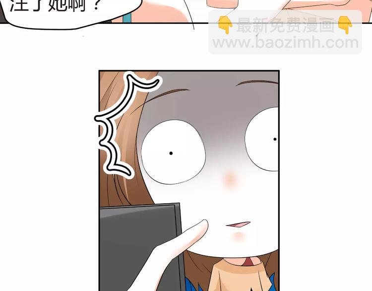 第58话 你真贤惠