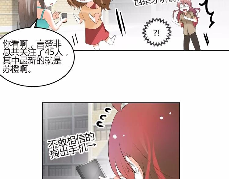 第58话 你真贤惠