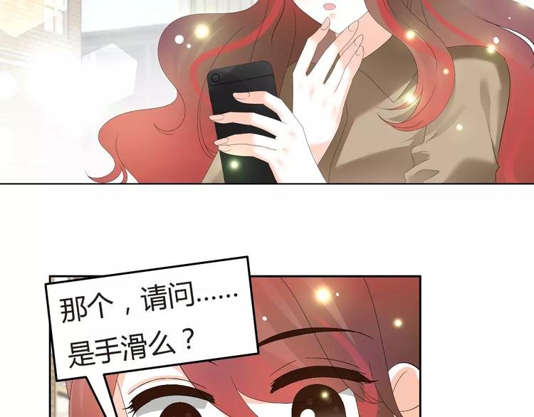 第58话 你真贤惠