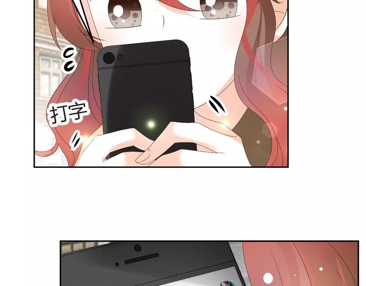 第58话 你真贤惠