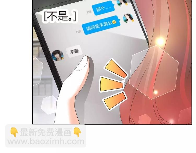 第58话 你真贤惠