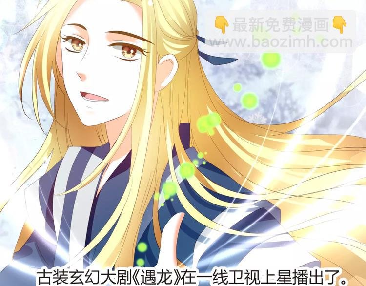 第58话 你真贤惠