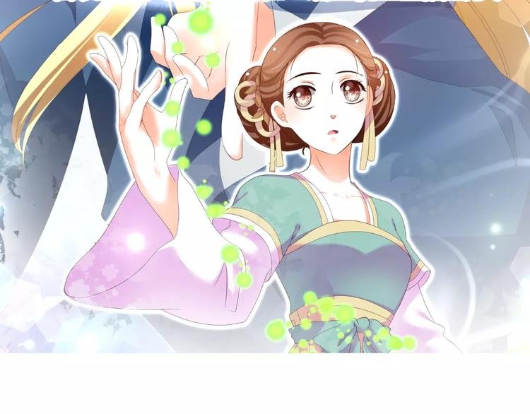第58话 你真贤惠