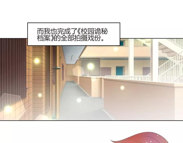 第58话 你真贤惠