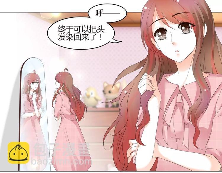 第58话 你真贤惠
