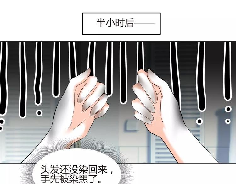 第58话 你真贤惠