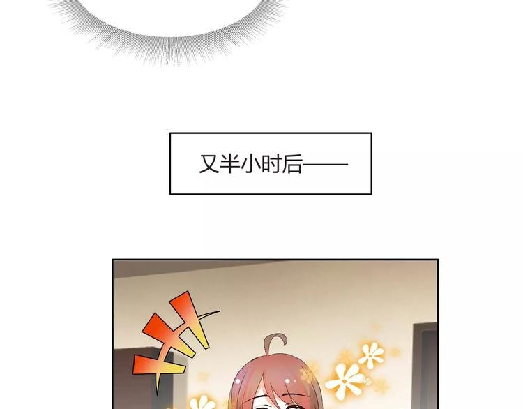 第58话 你真贤惠