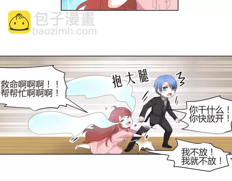 第58话 你真贤惠