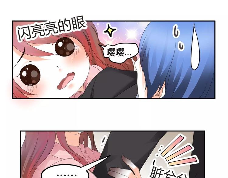 第58话 你真贤惠