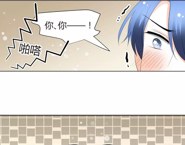 第58话 你真贤惠