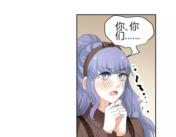 第58话 你真贤惠