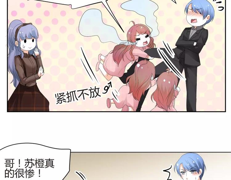 第58话 你真贤惠