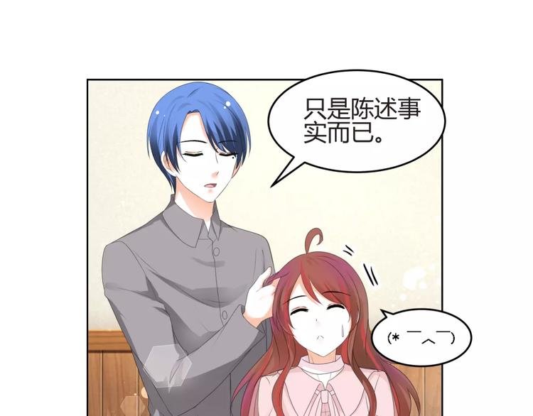 第59话 外冷内热