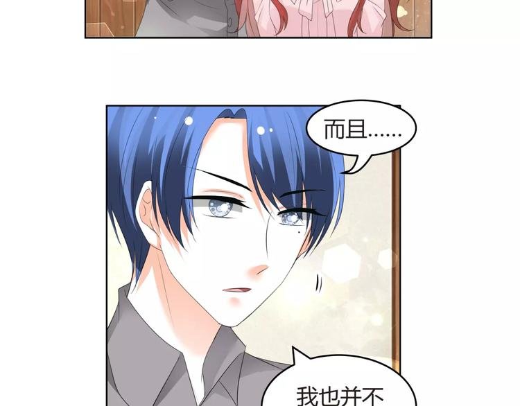 第59话 外冷内热