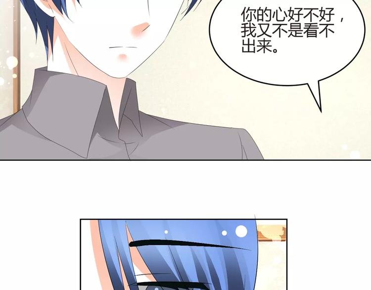 第59话 外冷内热