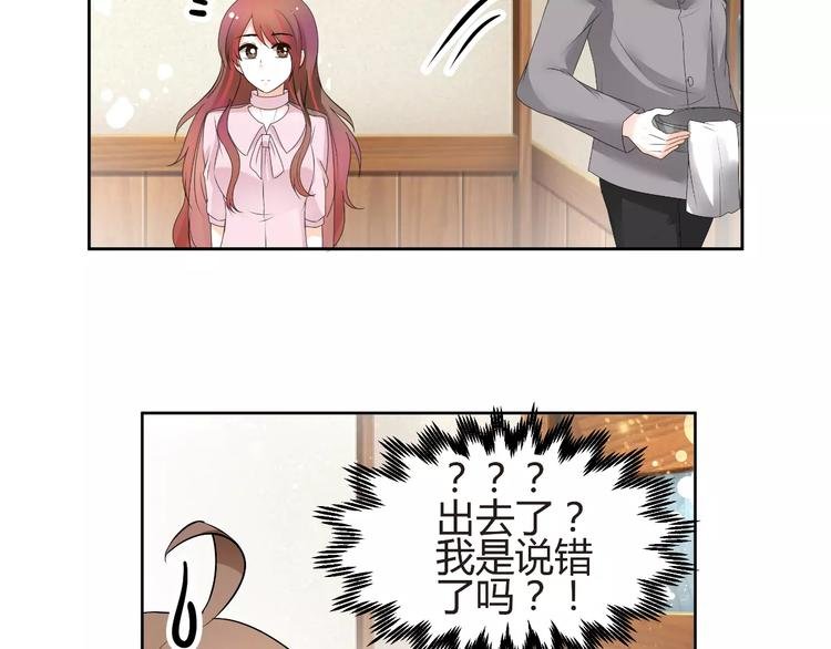 第59话 外冷内热