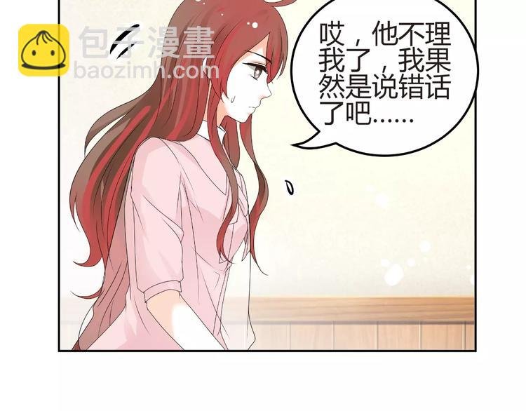 第59话 外冷内热