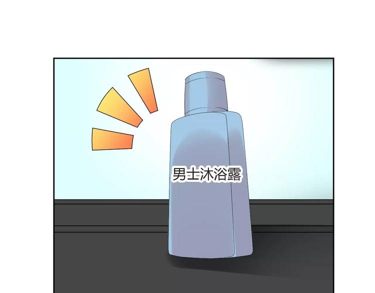 第59话 外冷内热