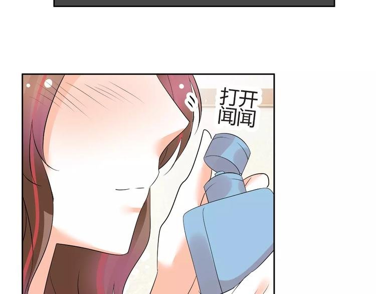 第59话 外冷内热