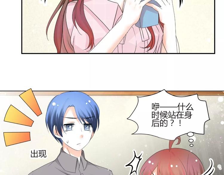 第59话 外冷内热