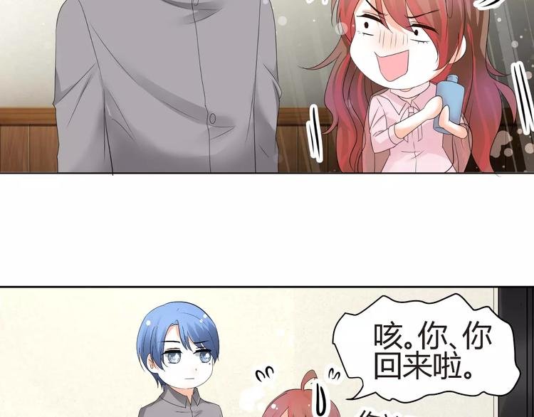 第59话 外冷内热