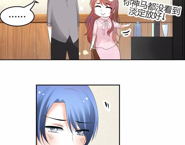 第59话 外冷内热