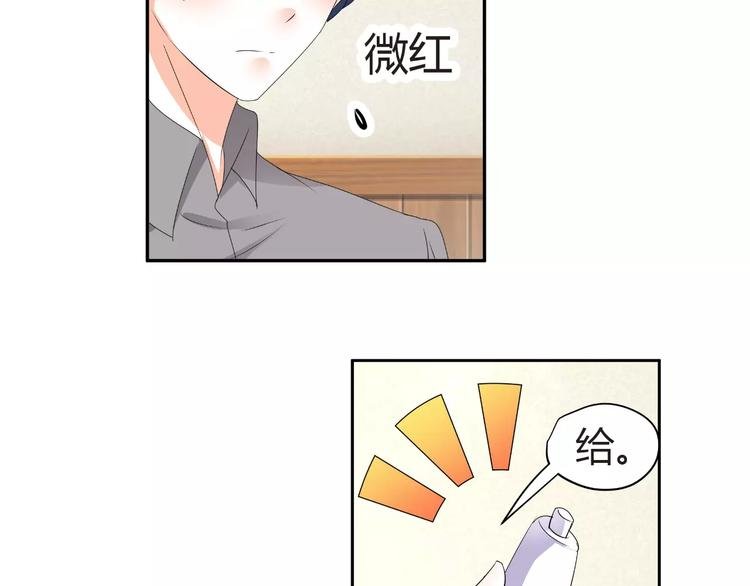 第59话 外冷内热