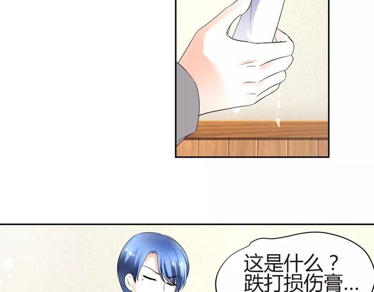 第59话 外冷内热