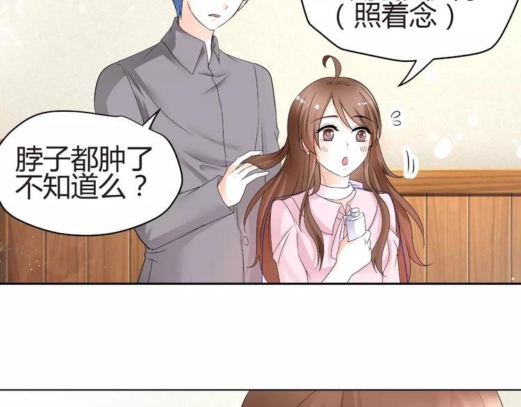 第59话 外冷内热