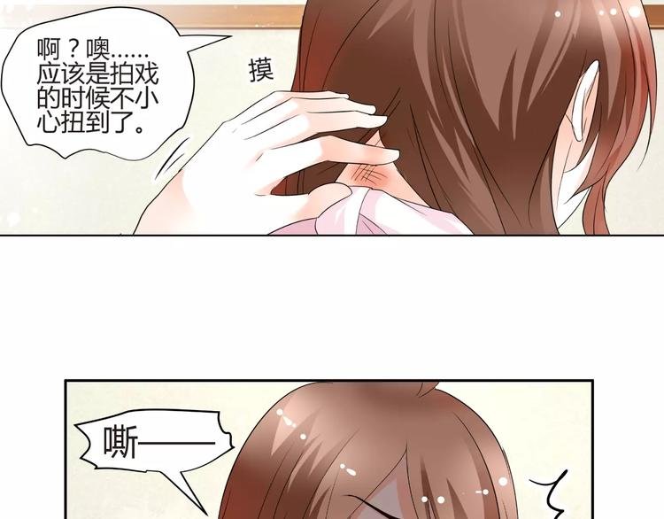 第59话 外冷内热