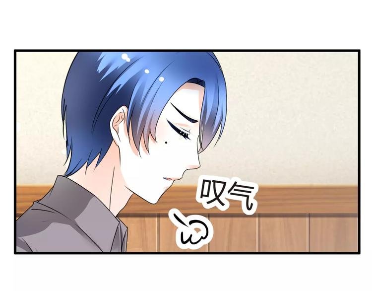 第59话 外冷内热
