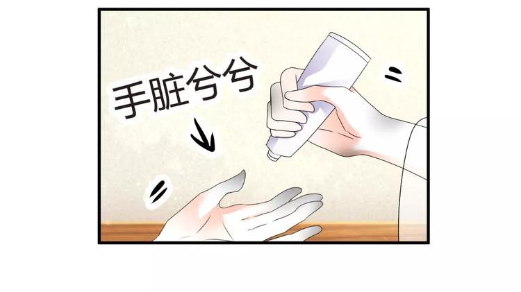 第59话 外冷内热