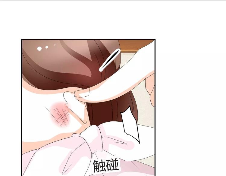 第59话 外冷内热
