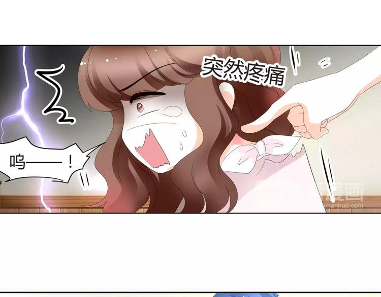 第59话 外冷内热