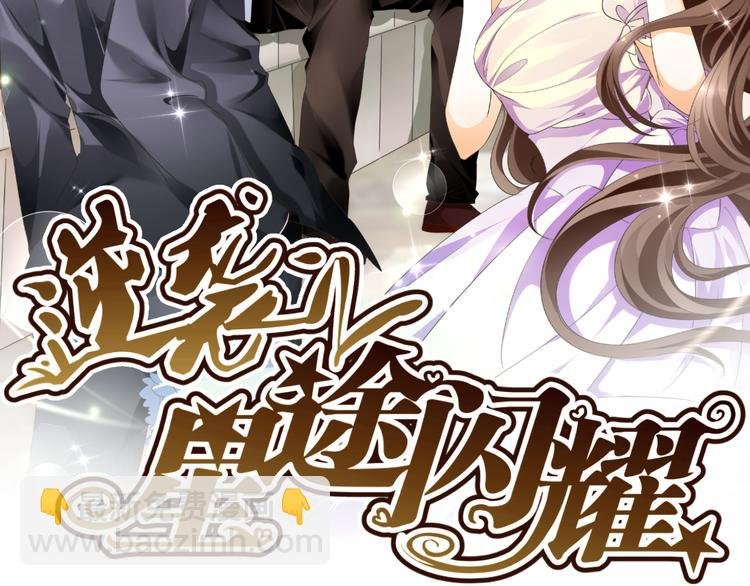 第6话 坚持你的梦想