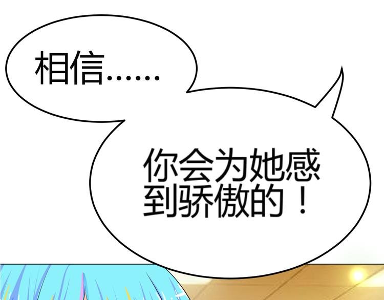 第6话 坚持你的梦想