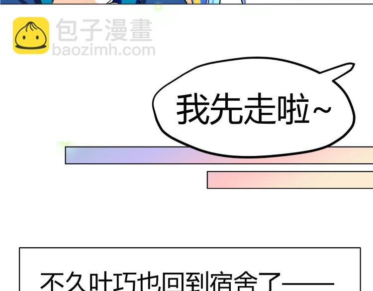 第6话 坚持你的梦想