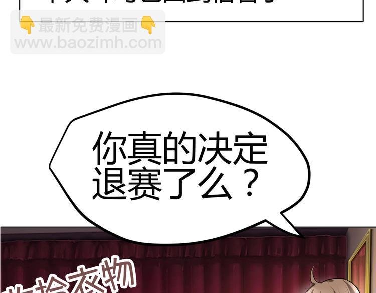 第6话 坚持你的梦想