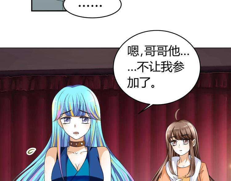 第6话 坚持你的梦想