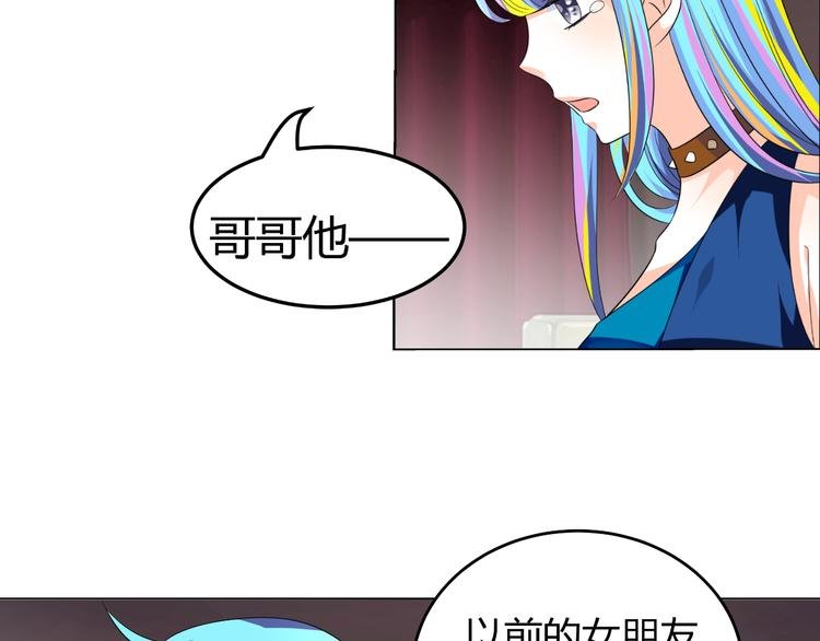 第6话 坚持你的梦想