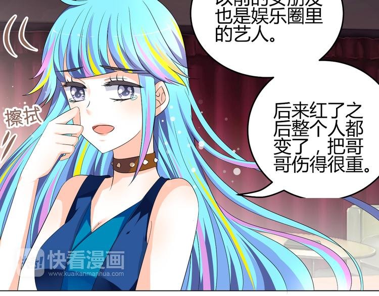 第6话 坚持你的梦想