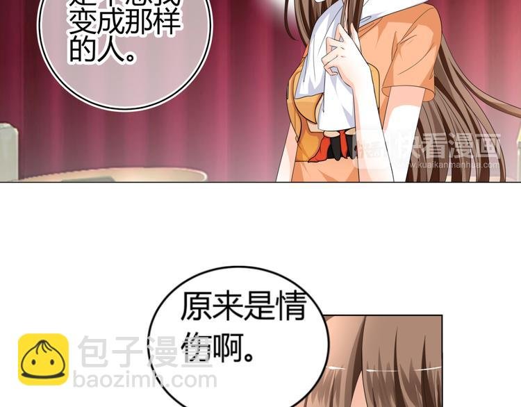 第6话 坚持你的梦想