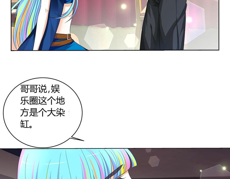 第6话 坚持你的梦想
