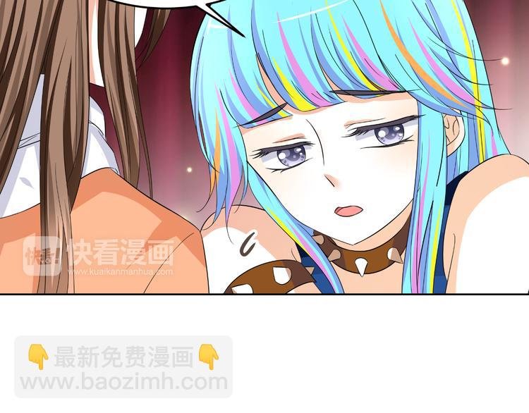 第6话 坚持你的梦想