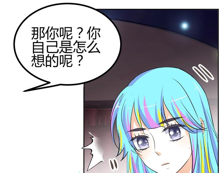 第6话 坚持你的梦想