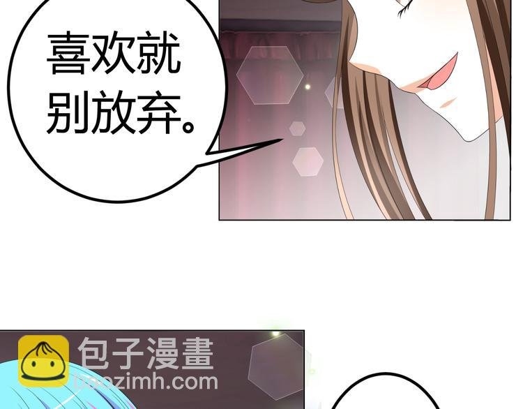第6话 坚持你的梦想