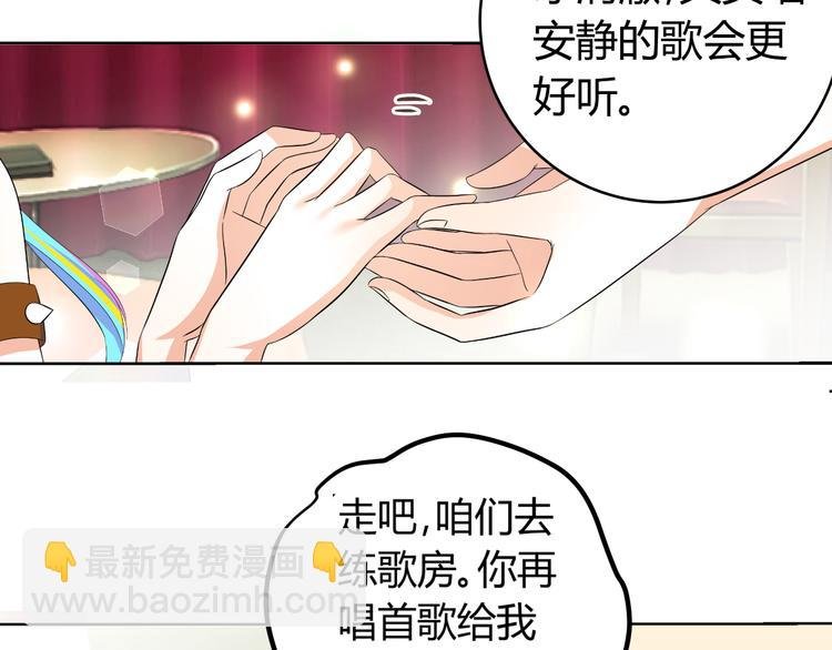 第6话 坚持你的梦想